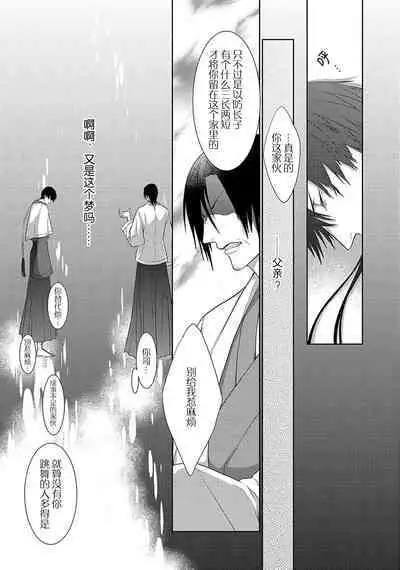 神婚这种东西由我来终结