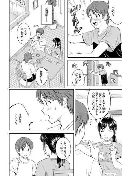 COMIC BAVEL 2021-10