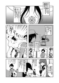 Kaga-san Kansatsu Nikki