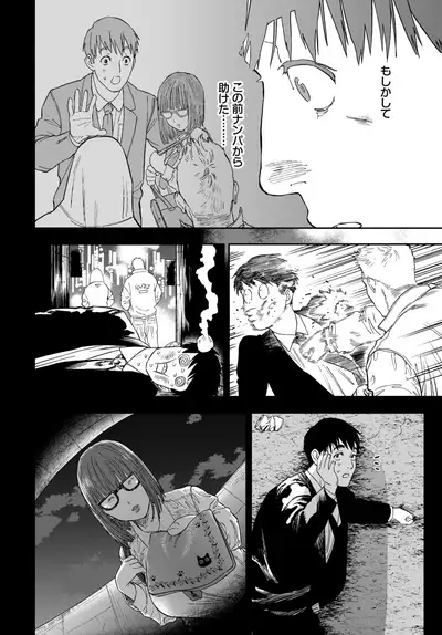 COMIC BAVEL 2020-03