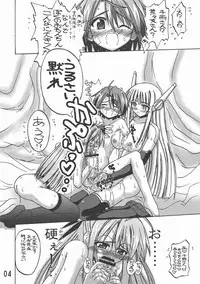 (SC39) [Senbon Knock Zadankai (Inaba Fuyuki)] LOVE LOVE LOVE (Mahou Sensei Negima!)