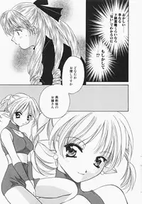 [Kouno Yukiyo] Miko Heaven