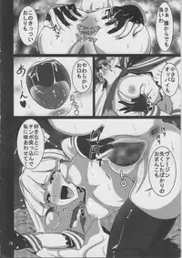 (C89) [Sanukiya (Sanukinokami Takakage)] UNKA (Kantai Collection -KanColle-)