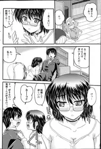 [Nanami Shizuka] Tadashii Reijou no Sodatekata Ch. 1-8