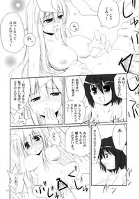 (C74) [TOYBOX (Jacky, Kurikara)] Inaba Box Soushuuhen (Touhou Project)