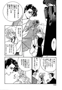 [Arimura Shinobu] Moonlight Magic