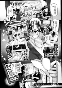COMIC Shingeki 2013-09