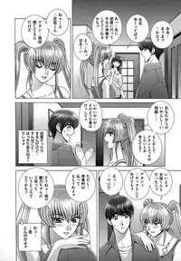 [Gun Ryuusei] Onna Kyoushi Chijoku no Lesson