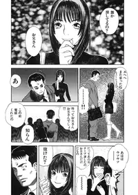 [Tenjiku Rounin] CROSS