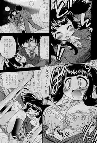 COMIC AUN 2009-09 Vol. 159