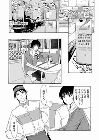 Comic Magnum Vol.20 [Digital]