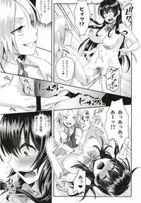 [H-SQUAD (Guglielmo)] Sei no Mohan! ~Kounai Goaisatsu Hen~ [Digital]