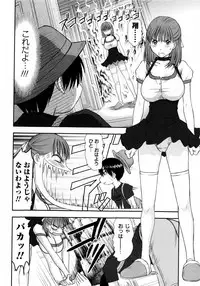COMIC Masyo 2009-07