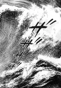 [Maeda Toshio] Urotsuki Douji Vol.2