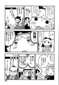 COMIC LO 2015-08