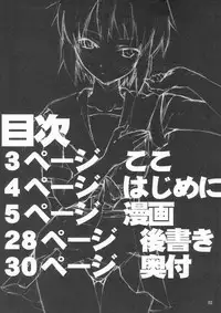 (SC33) [TTT (Miharu)] Yukinko LOVER (The Melancholy of Haruhi Suzumiya)