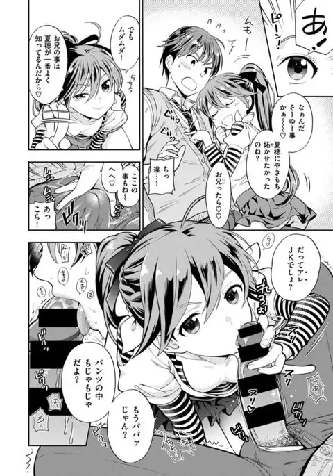 COMIC X-EROS #48