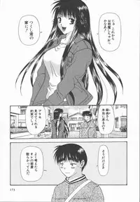 [Mitsu Miroku] Ari no Mama Sugata no Mama