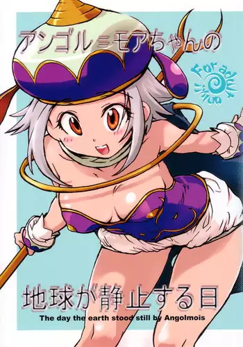 [Hotateya (James Hotate)] Namashibori 120% (Pretty Face)