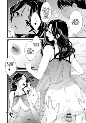 Okonomi no mama | As you Like it