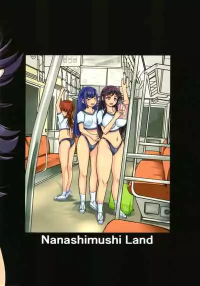 (C91) [Nanashimushi Land (Nanashimushi)] Onaho Kenkyuubu! 1.11 | 飞机杯研究部 [Chinese] [黄记汉化组]