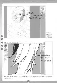 Moe Bishoujo Chara no Tsukuri kata