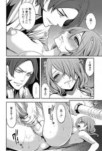 COMIC Mugen Tensei 2017-03 [Digital]