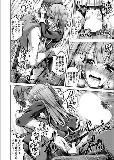 COMIC Magnum Vol. 163