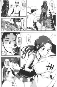 [Bakushishi AT] Joshi Kousei - schoolgirl anal sex [Chinese]