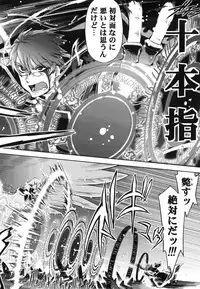 [Suzuki Kyoutarou] Mahou Oshiemasu!! - The Spell of Ten Fingers