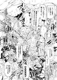 Comic Shingeki 2008-05
