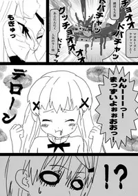 Food fighter Misaki