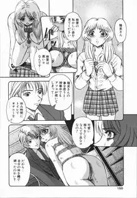 [Arimaki Yoshio] Nikuyoku Rinkan Rensa