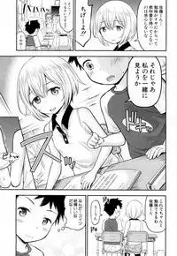 COMIC Mugen Tensei 2019-02 [Digital]