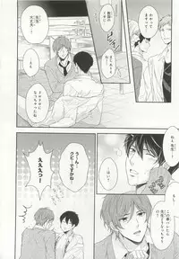 [Anthology] Pink Gold 6