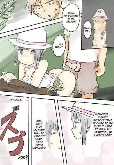 [Vae] Hitonatsu no Omoide (Muishiki) ~Bon~ | Memories of Summer [English]