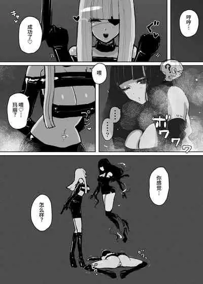 [KIKIMETAL] MAINTENANCE 售后服务