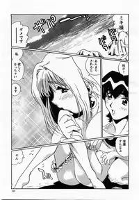 COMIC Momohime 2002-10