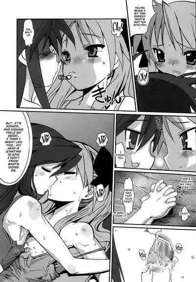 Ai dayo Kagamin
