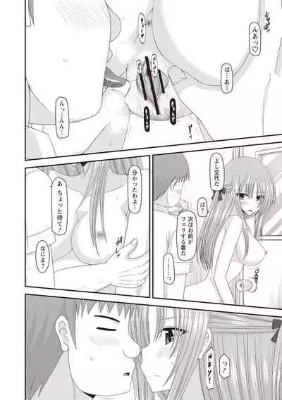 [Charu] Roshutsu Shoujo Yuugi Kan ~Akira Shojo Soushitsu Hen~ [Digital]