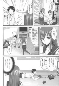 [Ayakawa Riku] Ane-Imo♥Love H