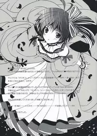 (COMIC1☆2) [ROUTE1 (Taira Tsukune)] NekoNeko Rank E (THE iDOM@STER) [English] [IKO]