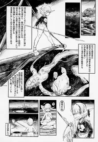 (COMIC1☆13) [Toadstool Factory (Mimic)] Aigan Youdo 3
