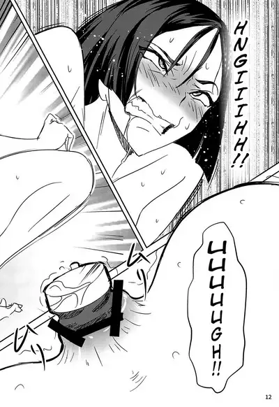 Raikou Mama to Shiuchi x Revenge | Raikou Mama and Punishment x Revenge