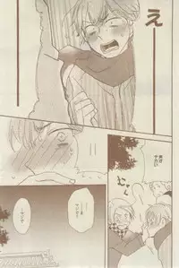 GUSH 2015-02