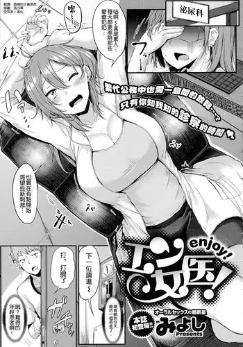 [三色坊 (黒青郎君)] 百華荘7百華莊ののんびりした一日