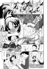 [Ueda Yuu] Compil1