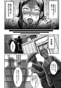 ANGEL Club 2019-09