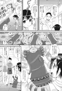 [Anthology] COMIC Shoujo Shiki Fall 2013 [Digital]