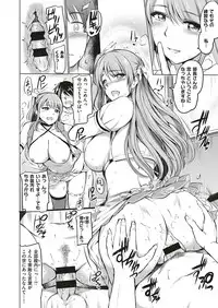 COMIC ExE 18